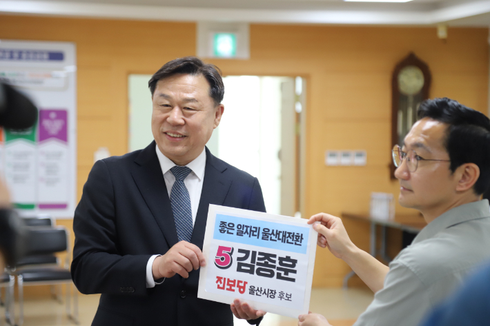 진보당 김종훈 울산시장 후보가 15일 울산시선거관리위원회에서 6·3 지방선거 울산시장 후보자 등록을 하고 있다. 김종훈 캠프 제공