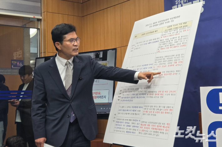 지난 3월 19일 전북도의회에서 민주당 이원택 후보가 12·3 내란 당시 김관영 도지사의 내란 동조 의혹을 제기했다. 최명국 기자