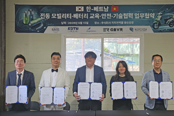 울산과학대학교는 5월 15일 한국배터리기술인협회 용인사무실에서 전동모빌리티·배터리 분야 업무협약 두 건을 동시에 체결했다. 울산과학대 제공