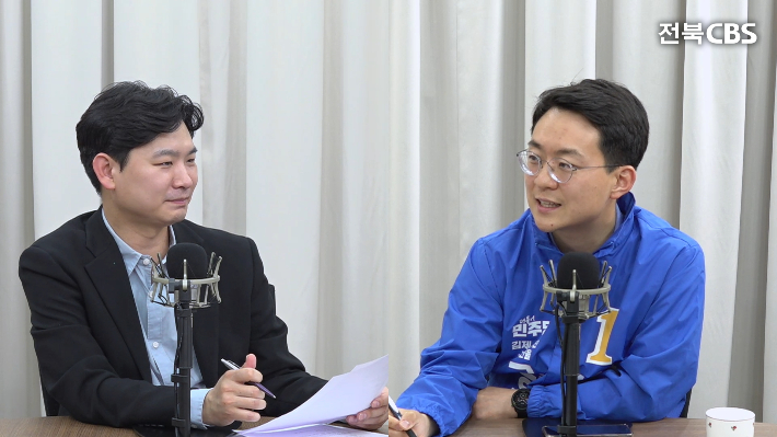 더불어민주당 군산·김제·부안을 박지원 후보가 지난 14일 전북CBS 라디오X에 출연했다. 전북CBS