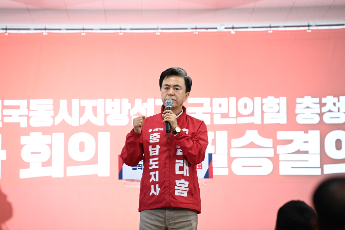 김태흠 후보 캠프 제공