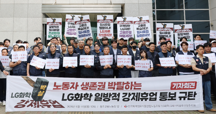 연합뉴스
