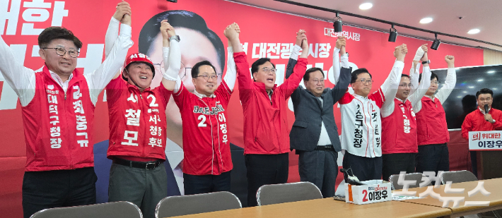 왼쪽부터 최충규 국민의힘 대덕구청장 후보, 서철모 서구청장 후보, 이장우 대전시장 후보, 송언석 원내대표, 이은권 대전시당 위원장, 조원휘 유성구청장 후보, 박희조 동구청장 후보, 박충권 원내수석대변인. 고형석 기자