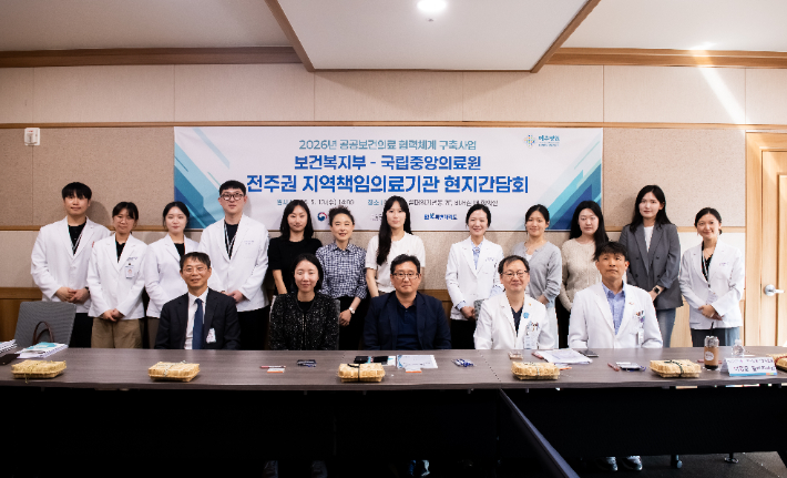 '2026년 책임의료기관 현지간담회'가 열린 가운데 참석자들이 기념촬영을 하고 있다. 예수병원 제공