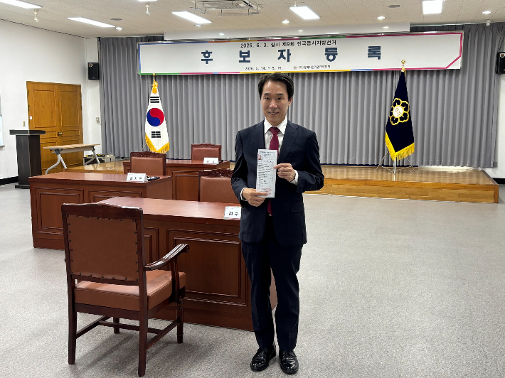 15일 부산시교육감 후보 등록을 마친 최윤홍 후보. 최 후보 캠프 제공