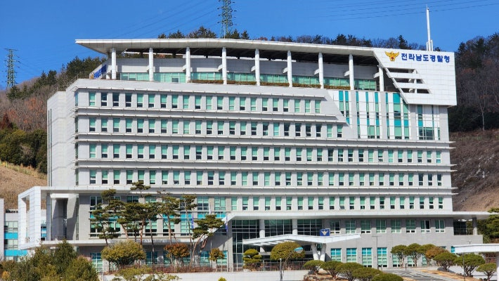 전라남도경찰청 전경. 전남경찰청 제공