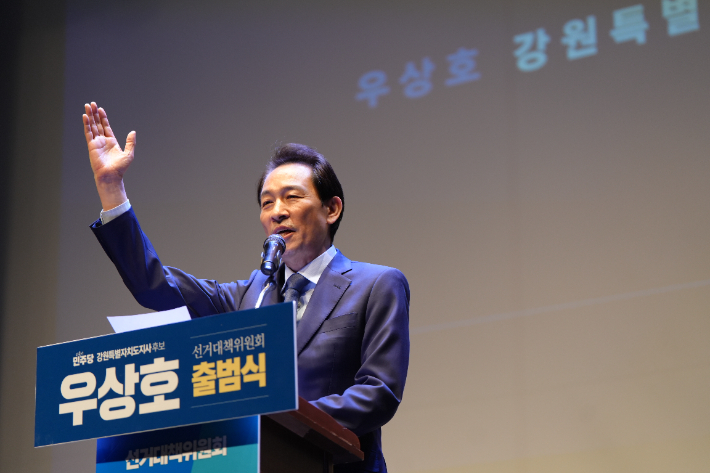 더불어민주당 우상호 강원도지사 후보가 강원 비전을 발표하고 있는 모습. 우 후보 선대위 제공