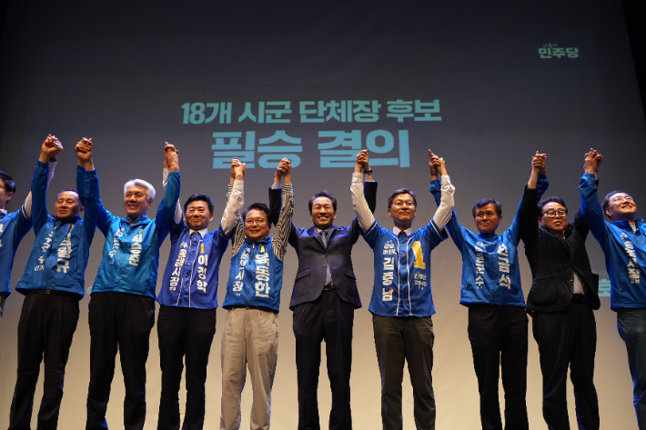더불어민주당 우상호 강원도지사 후보와 강원지역 18개 시군 기초단체장 후보들이 필승을 결의하고 있는 모습. 우 후보 선대위 제공