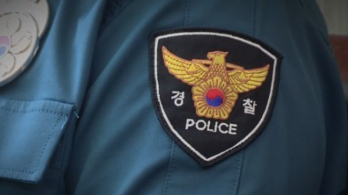 연합뉴스