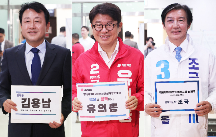 경기 평택을 국회의원 재선거에 출마하는 더불어민주당 김용남(왼쪽부터), 국민의힘 유의동, 조국혁신당 조국 후보가 14일 경기도 평택시선거관리위원회에서 후보 등록을 하고 있다. 연합뉴스