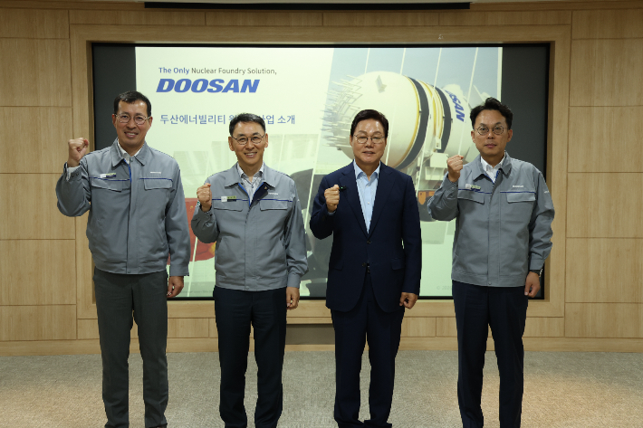 박완수 후보 두산에너빌리티 방문. 박 후보 캠프 제공 