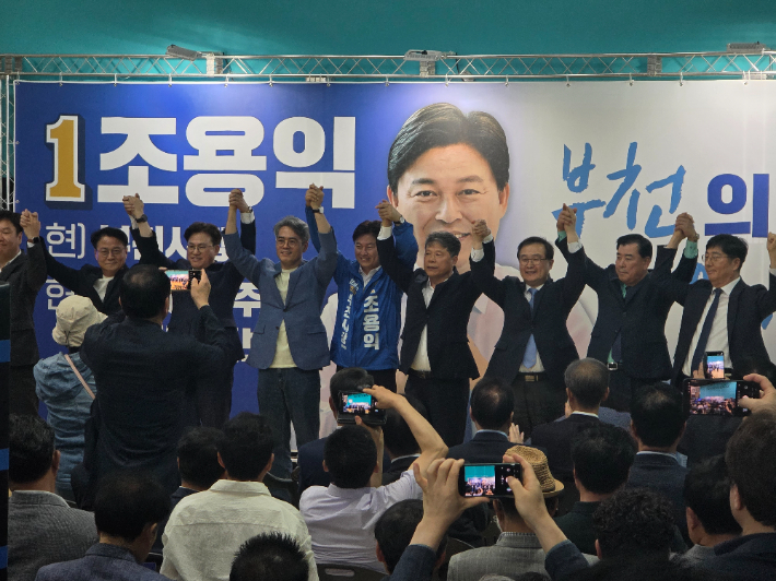 조용익 부천시장 후보 캠프 선대위 발대식. 조 후보 캠프 제공