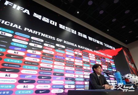홍명보 대한민국 축구대표팀 감독이 16일 오후 서울 종로구 광화문 KT웨스트 빌딩 온마당에서 열린 2026 FIFA 북중미 월드컵 축구 국가대표팀 최종 명단 발표 기자회견에서 취재진의 질문에 답변하고 있다.