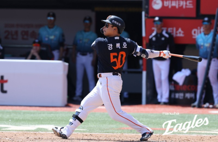 강백호. 한화 이글스 제공