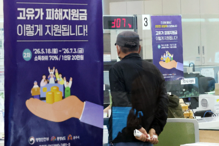 연합뉴스