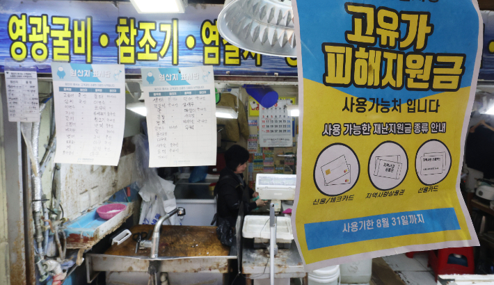 연합뉴스