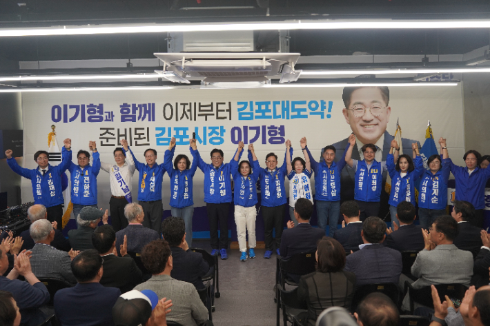 이기형 후보 캠프 제공