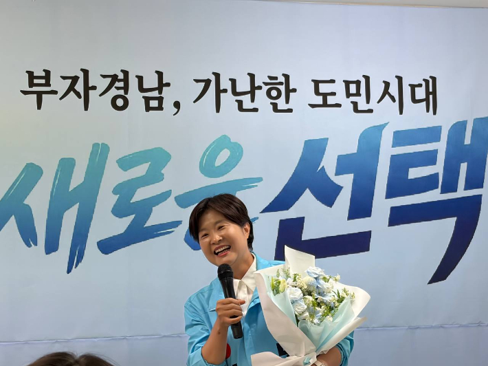 진보당 전희영 경남지사 후보 선거사무소 개소식. 전 후보 캠프 제공