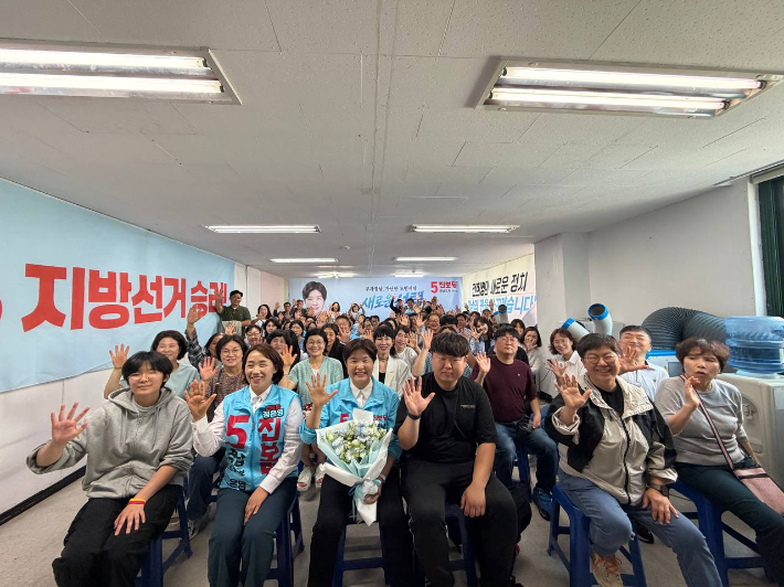 진보당 전희영 경남지사 후보 선거사무소 개소식. 전 후보 캠프 제공