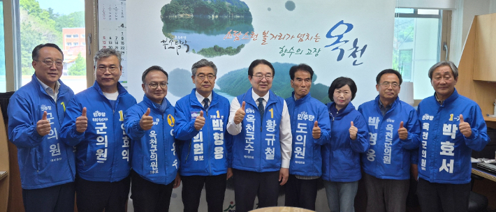더불어민주당 황규철 옥천군수 후보 제공