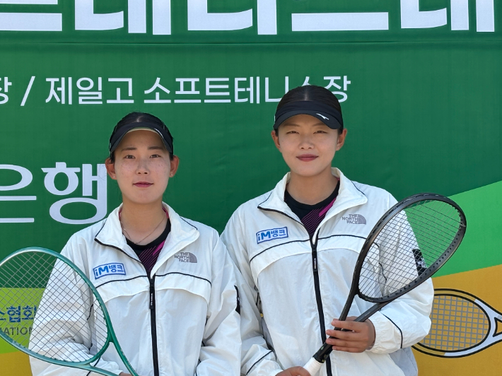 iM뱅크 정다은(왼쪽)-이수민. 연맹 
