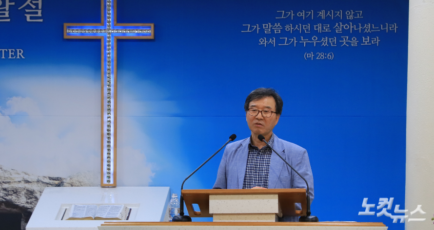 정현진 박사가 "오월과 공공신학은 기억(정신)에 바탕을 둔다는 공통점이 있다"며 "그 기억의 한편은 비극과 좌절에 관한 것이요 다른 한편으로는 꺽이지 않는 용기(항쟁정신)와 사리지지 않는 공동체 정신(대동정신)이다"고 강조하고 있다. 한세민 기자