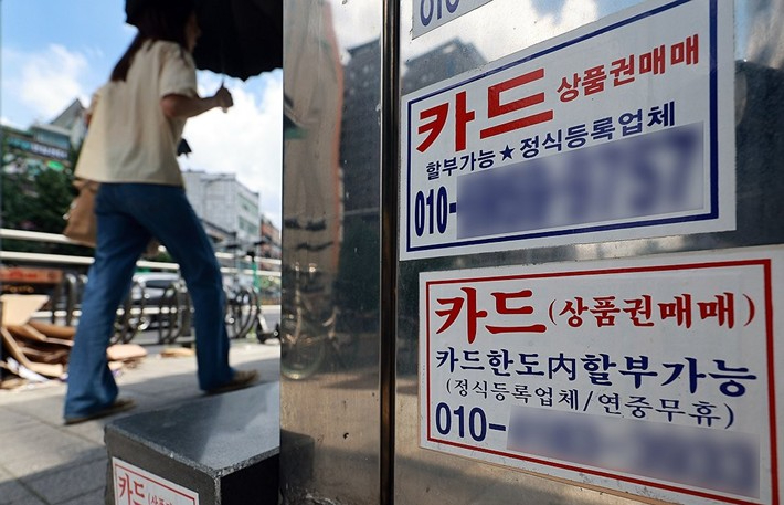 연합뉴스