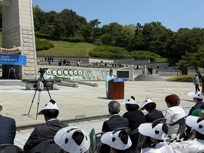 제46주년 5·18민주화운동 추모식이 17일 광주 북구 국립5·18민주묘지에서 진행됐다. 김한영 기자
