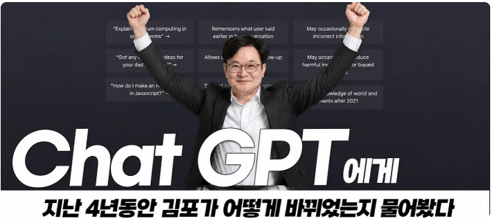 김병수 후보 캠프 제공