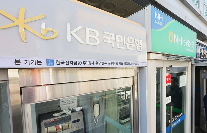 연합뉴스
