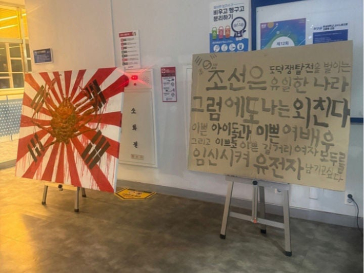 서경덕 교수 제공