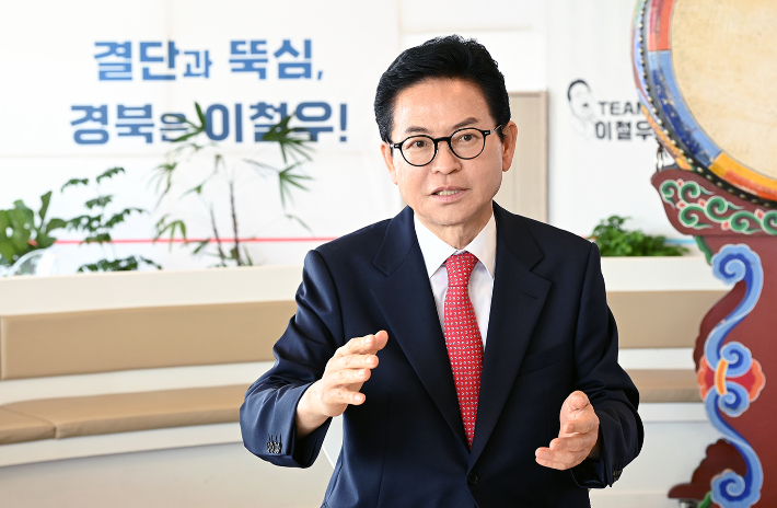 이철우 후보 제공