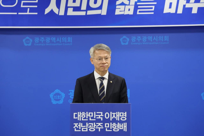 민형배 전남광주통합시장 후보. 후보 제공 