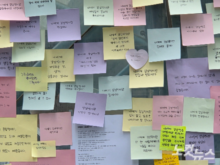 17일 오후 서울 강남역 10번 출구 앞 도로에서, 157개 여성시민단체가 '강남역 여성살해사건 10주기 추모행동' 집회를 열었다. 민소운 기자