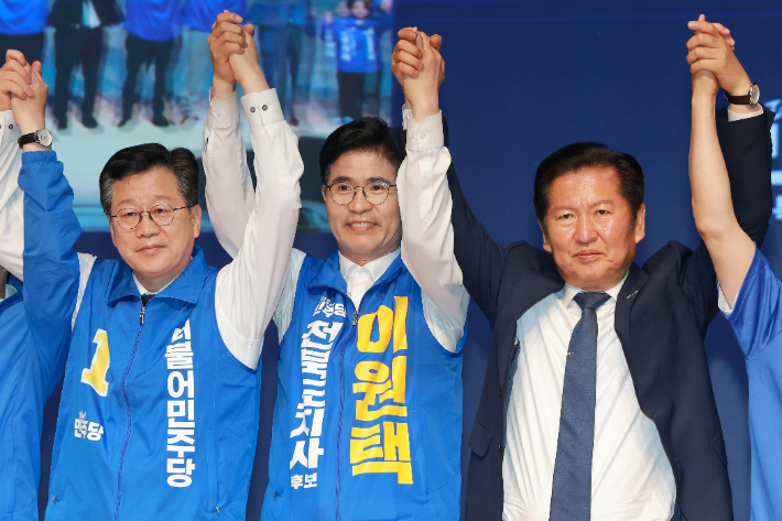 더불어민주당 총괄상임선대위원장인 정청래 대표가 17일 전북 전주대학교 JJ아트홀에서 열린 전북특별자치도당 선거대책위원회 발대식에 참석해 이원택 전북도지사 후보, 전북도당 공동상임선대위원장인 안호영 의원과 손을 잡고 기념 촬영하고 있다. 연합뉴스