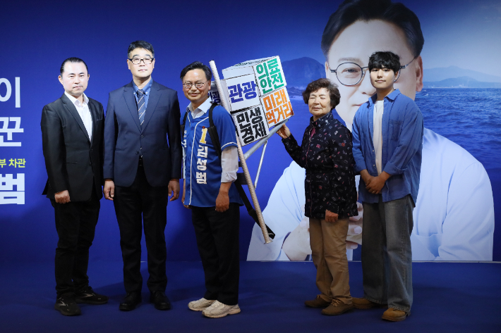 김성범 후보 선거사무소 개소식. 선거사무소 제공