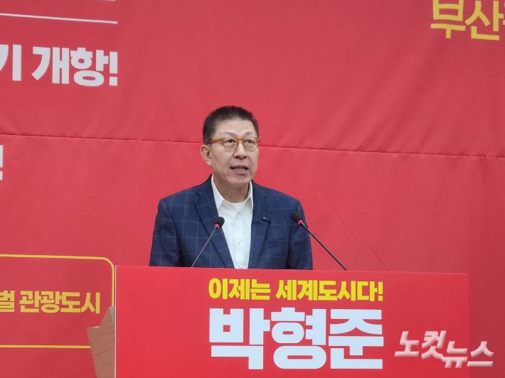 박형준 국민의힘 부산시장 후보가 11일 부산시의회 브리핑룸에서 기자회견을 열고 '세계도시 부산' 3호 공약을 발표했다.  정혜린 기자