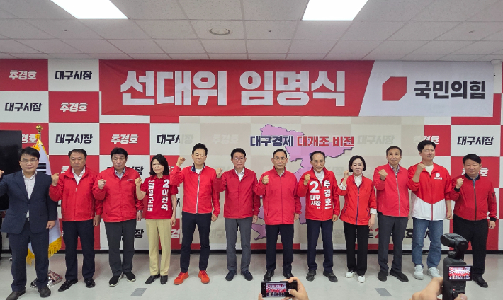 추경호 후보 캠프 제공