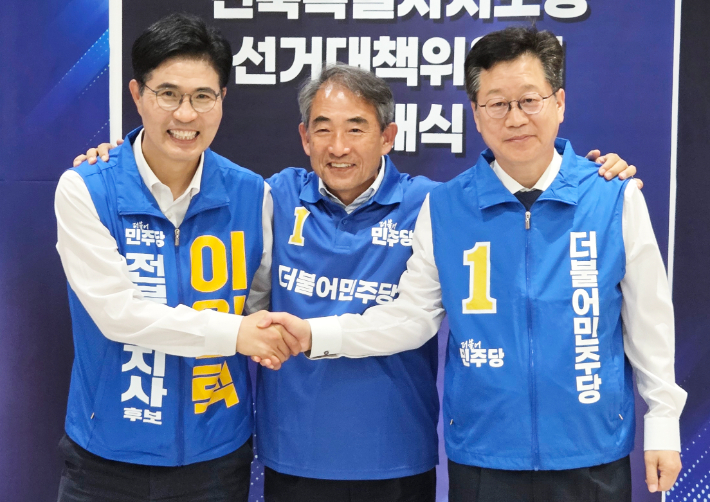 손 맞잡은 이원택·안호영, 지방선거 승리 다짐