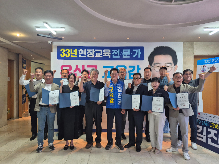김진균 후보 선거캠프 제공