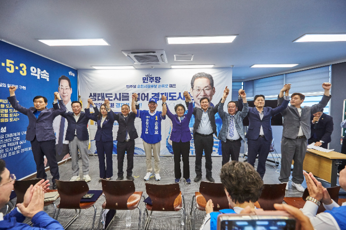 손훈모 민주당 순천시장 후보 선대위 발대식. 후보 제공 