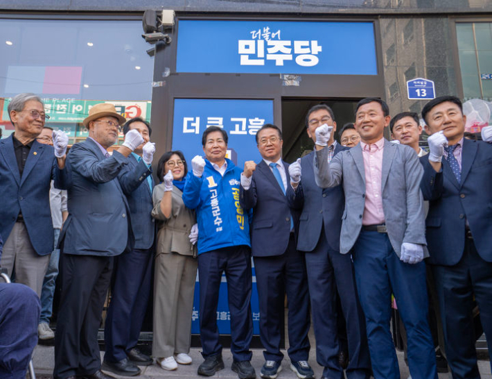 더불어민주당 공영민 고흥군수 후보가 문금주 국회의원(오른쪽)과 선거사무소 개소식 후 필승을 다짐하며 기념촬영을 하고 있다. 후보 제공 