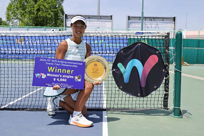 백다연이 17일 국제테니스연맹(ITF) 안동 국제테니스대회 여자 단식 우승을 차지한 뒤 포즈를 취한 모습. 대한테니스협회 