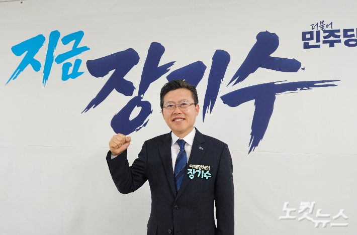 더불어민주당 장기수 천안시장 후보. 인상준 기자