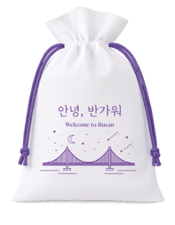 관광객들에게 제공하는 웰컴키트. 부산시 제공