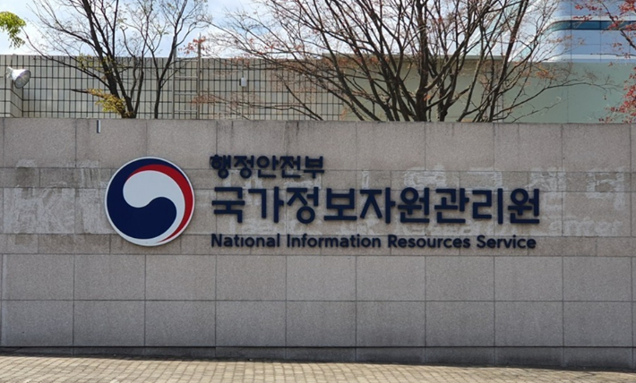 연합뉴스