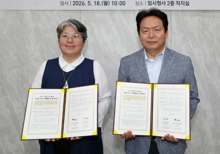 청주시 제공 
