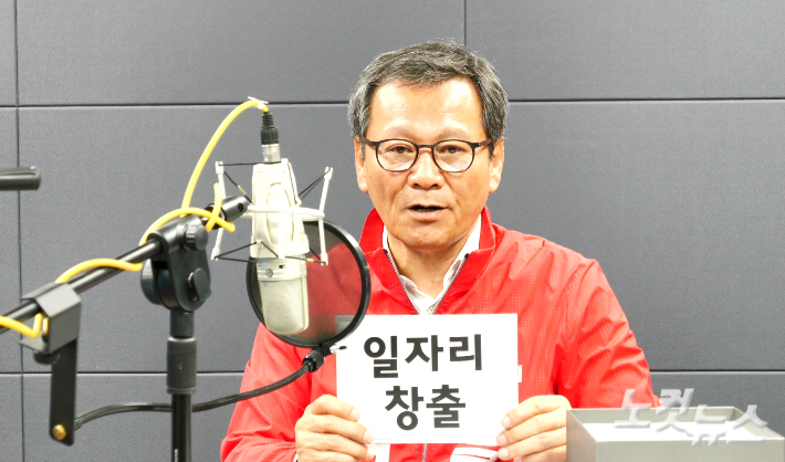강원영동CBS '6·3 지방선거 특집 후보자 초청 대담'에서 공약을 설명하고 있는 더불어민주당 김중남 강릉시장 예비후보. 전영래 기자