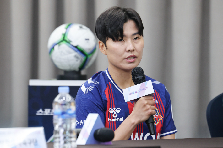 지난달 1일 서울 송파구 올림픽파크텔에서 열린 여자축구 2026 WK리그 미디어데이 행사에서 수원FC위민 지소연이 각오를 밝히고 있다. 연합뉴스