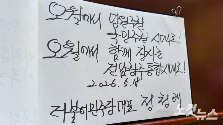 김한영 기자